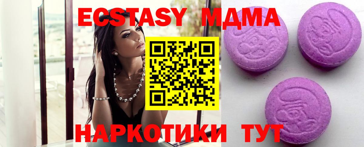 ЭКСТАЗИ  Вход с VPN  Усть-Илимск  ЭКСТАЗИ бентли 