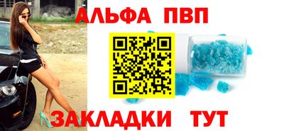 гидра Обь