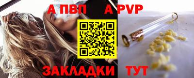 гидра Обь