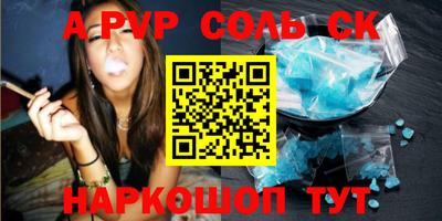 гидра Обь