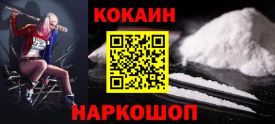 гидра Обь