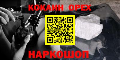 гашиш Нягань