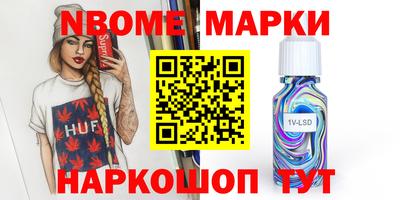 гидра Обь