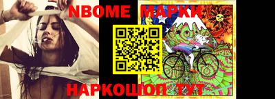 гидра Обь