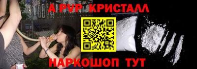 гидра Обь