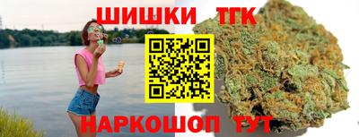 гидра Обь