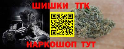 гидра Обь