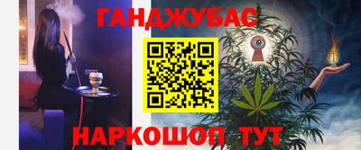 гашиш Нягань