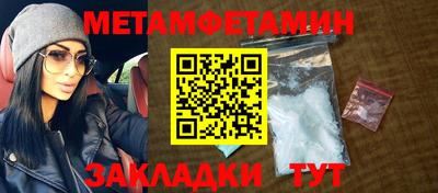 гидра Обь
