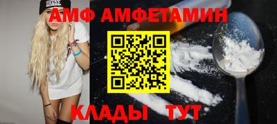 гидра Обь