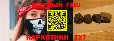 гидра Обь