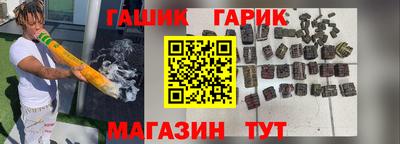 гашиш Нягань