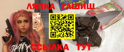 гидра Обь
