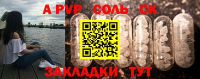 гидра Обь