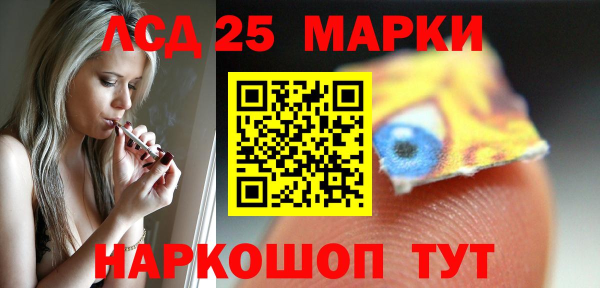 Лсд 25 экстази кислота Усть-Илимск