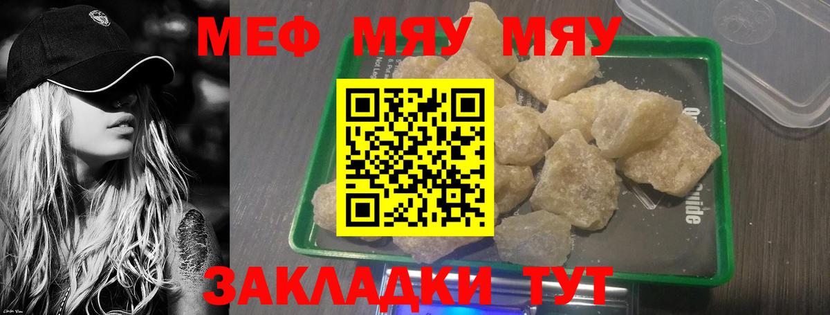 МЕФ Усть-Илимск