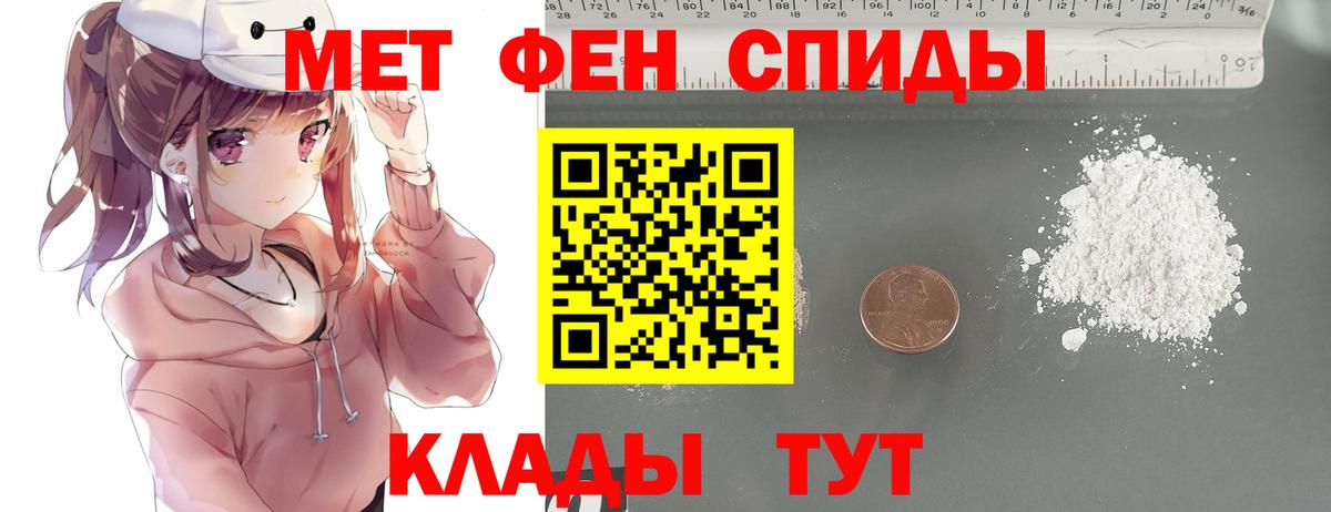 Усть-Илимск  Метамфетамин Декстрометамфетамин 99.9%  Вход с VPN  Метамфетамин Декстрометамфетамин 99.9% 