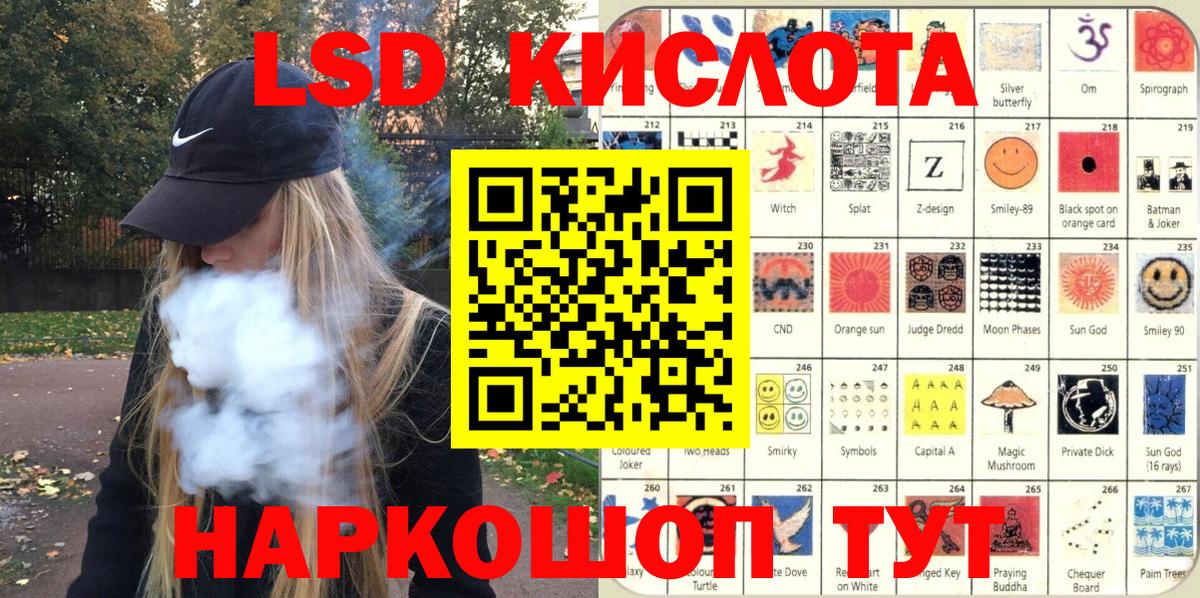 Наркотические марки  Вход с VPN  Усть-Илимск  Наркотические марки 1500мкг 