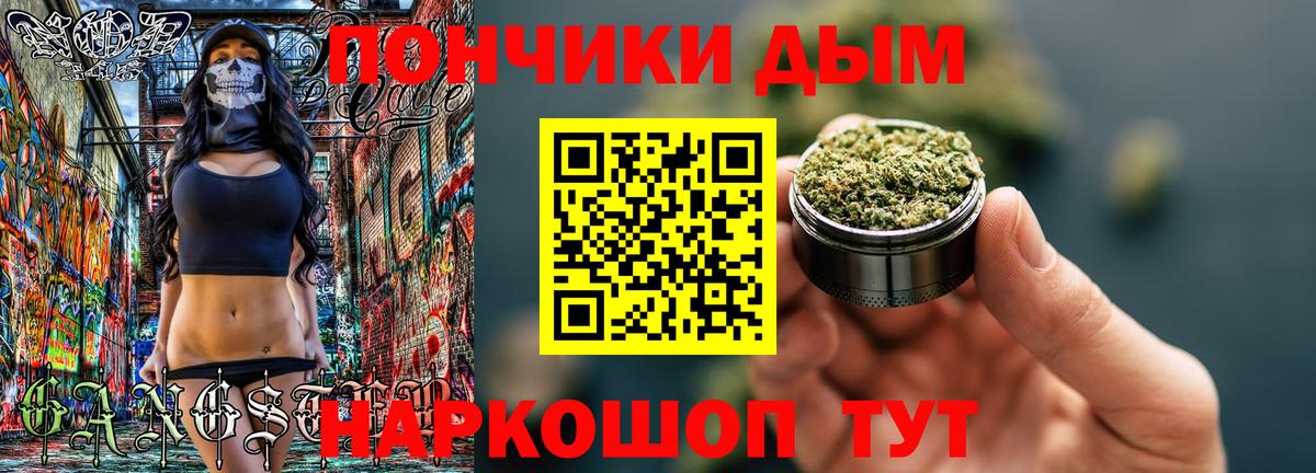 Каннабис марихуана  Бошки марихуана OG Kush  Вход с VPN  Марихуана план  Усть-Илимск 